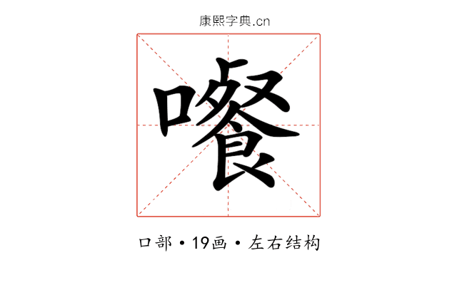 𡄄