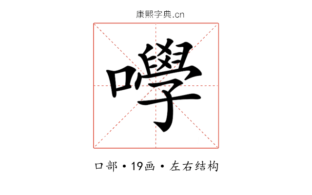 𡄆 𡄆