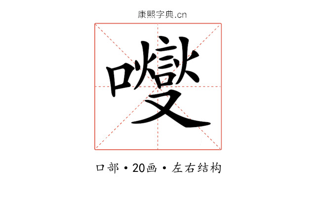 𡄕