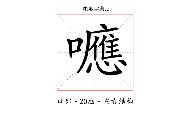 𡄖