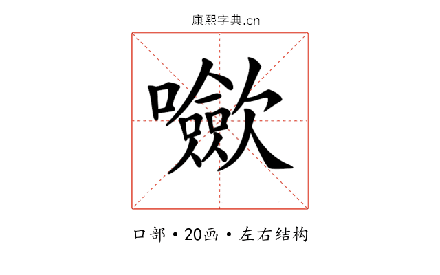 𡄥