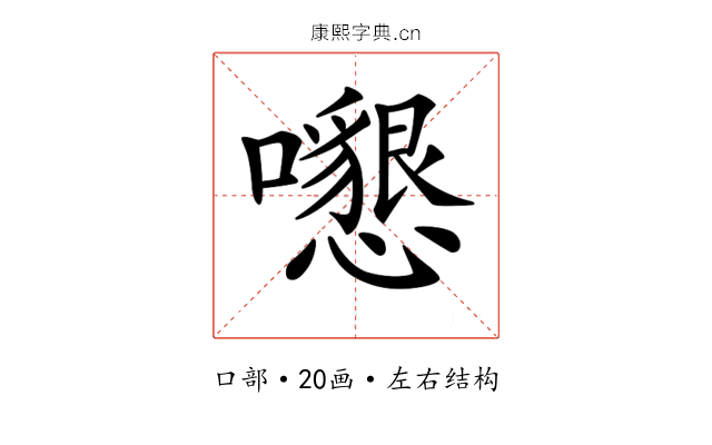 𡄩