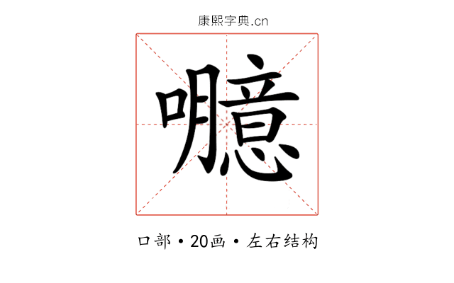 𡄯