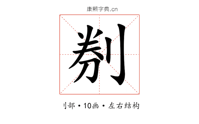 㓬 㓬