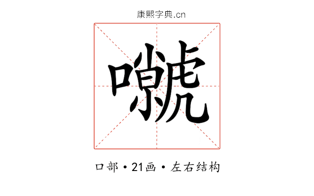 𡄼