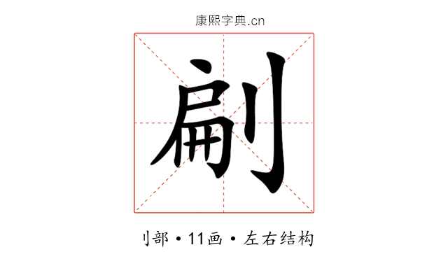 㓲 㓲