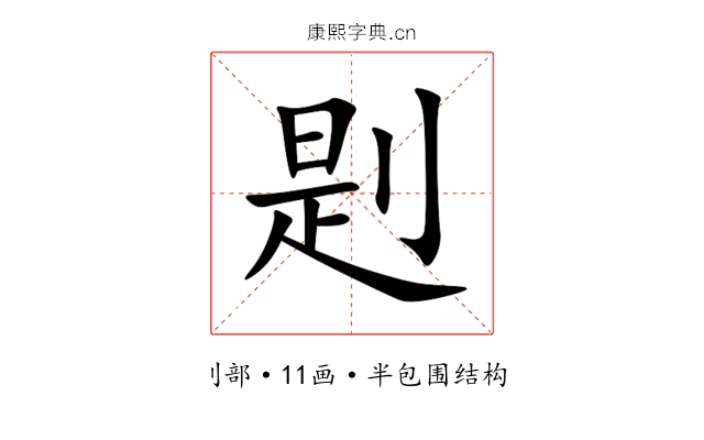 㓳 㓳