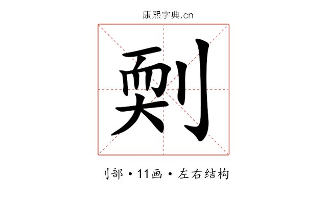㓴 㓴