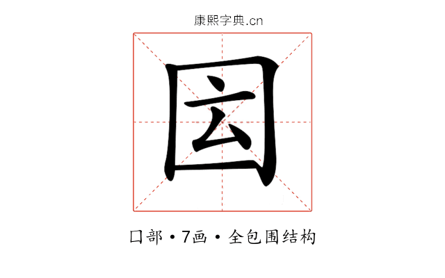 𡇁