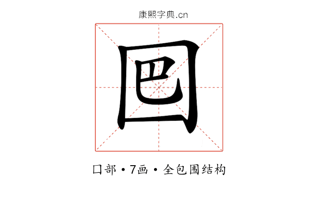 𡇃