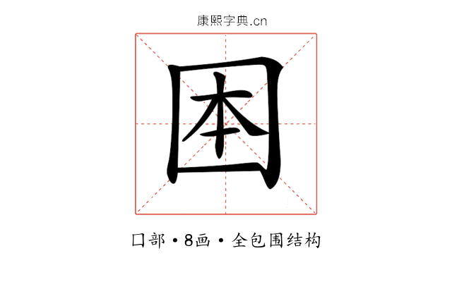 𡇐