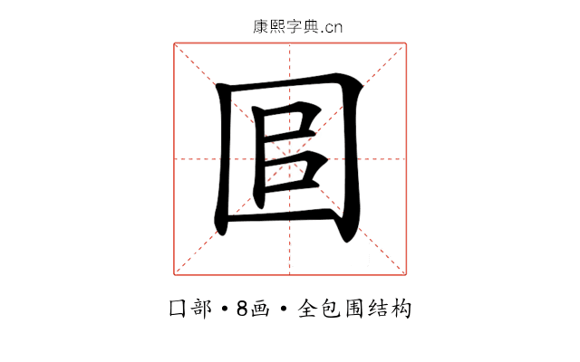 𡇑