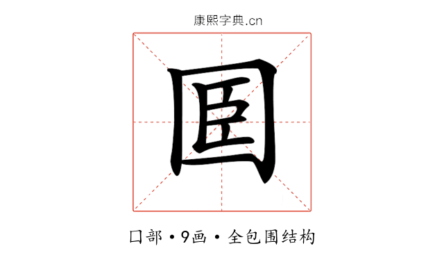 𡇖