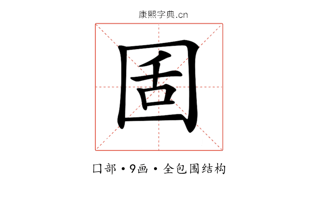 𡇜
