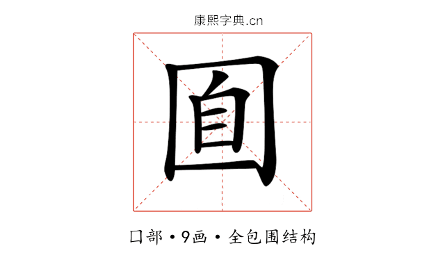 𡇝