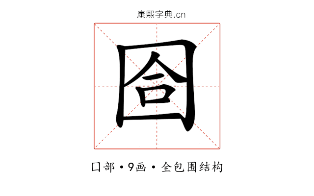 𡇞