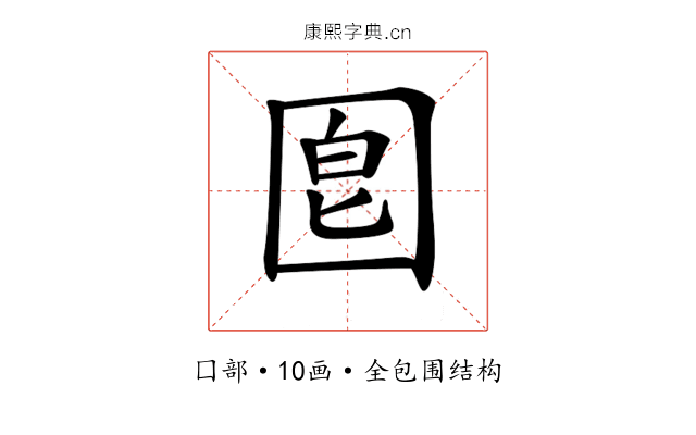 𡇠 𡇠