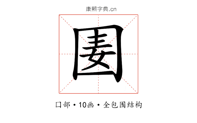 𡇦