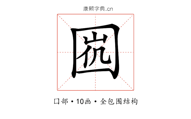 𡇩