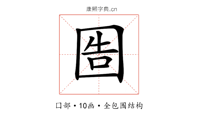𡇪