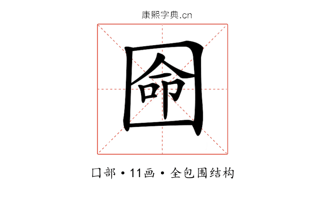 𡇳