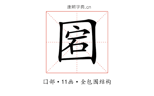 𡇵