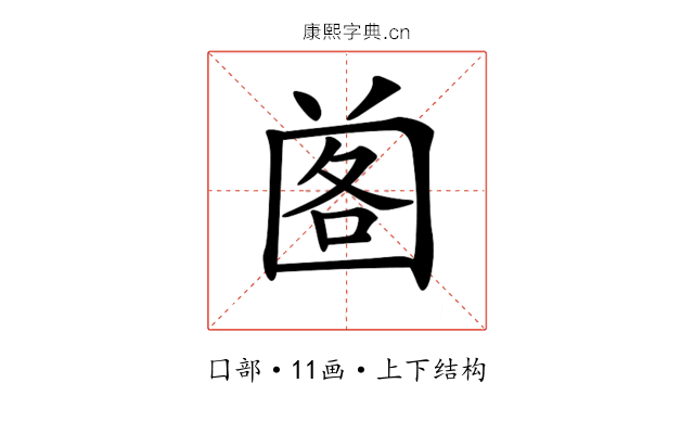 𡇷 𡇷