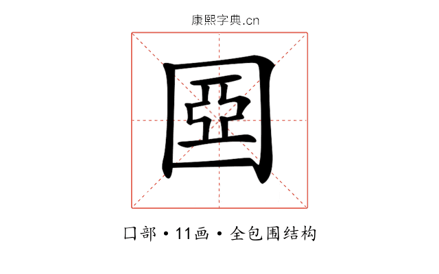𡈀
