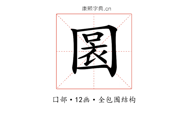𡈃