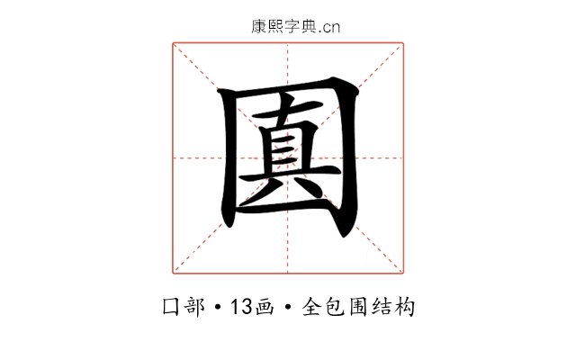 𡈓