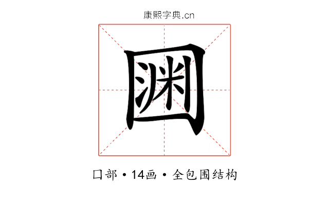 𡈛