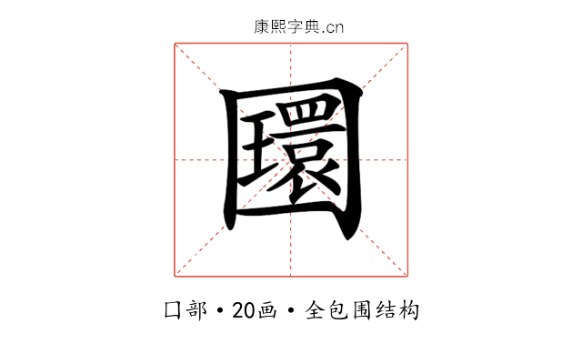 𡈵