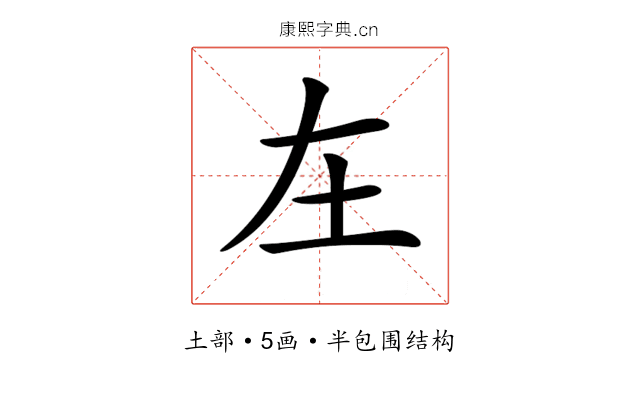 𡉄