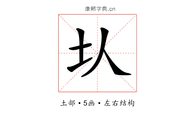 𡉇