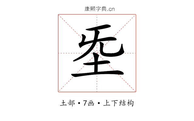 𡉙 𡉙