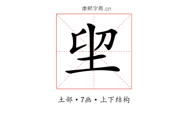 𡊂