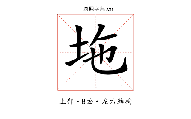 𡊇