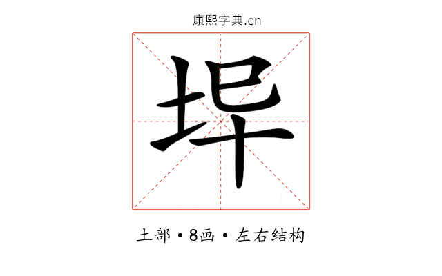 𡊈