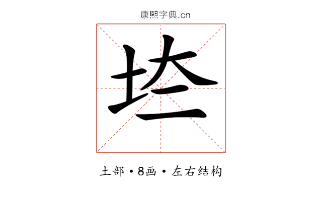 𡊌