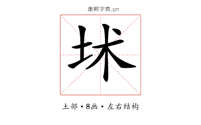 𡊍