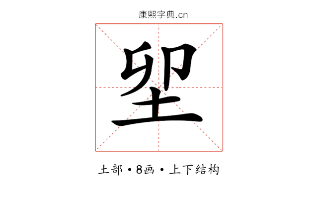 𡊎