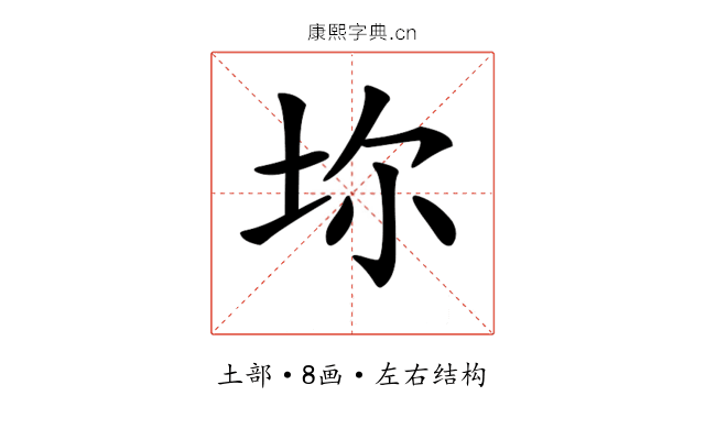 𡊑