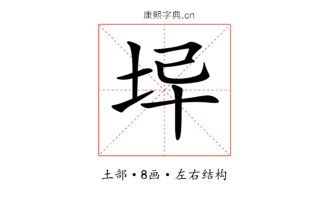 𡊓