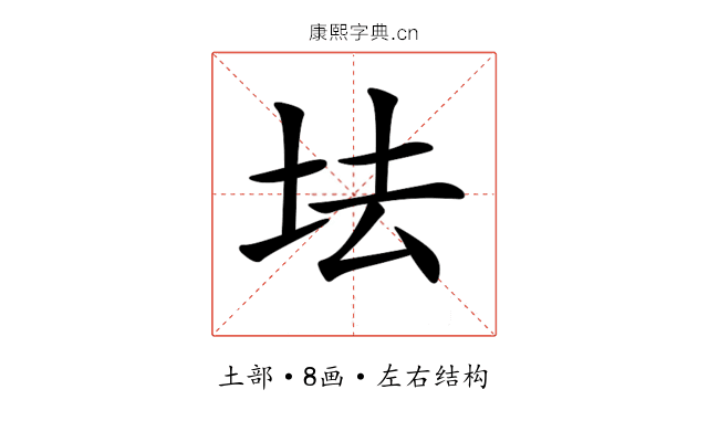 𡊛