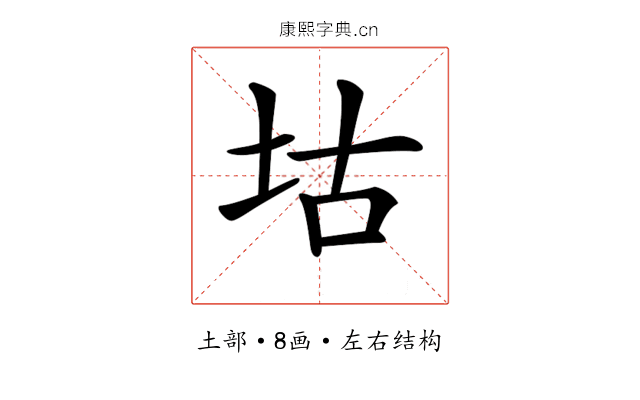 𡊜