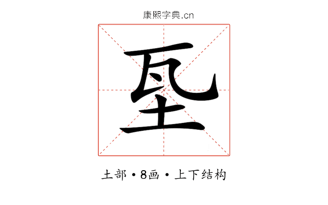 𡊝