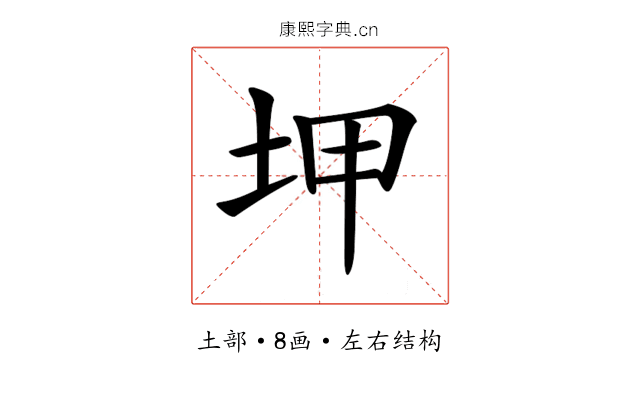 𡊠