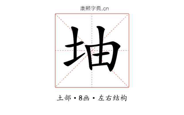 𡊡 𡊡