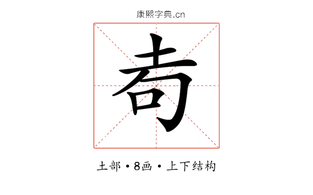 𡊦