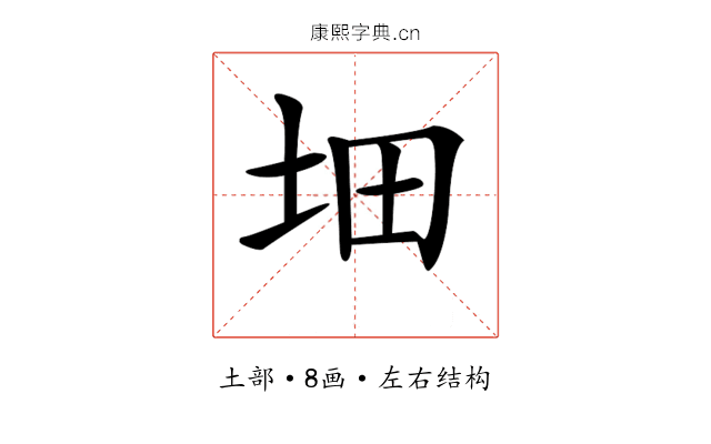 𡊰